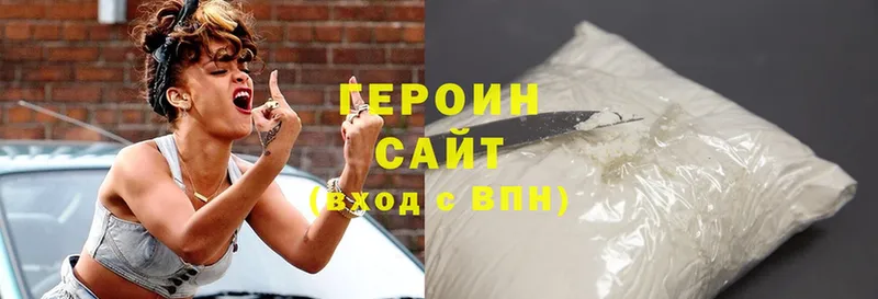 MEGA ССЫЛКА  Донской  ГЕРОИН герыч 