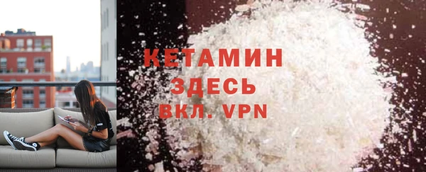 кокаин VHQ Верхний Тагил