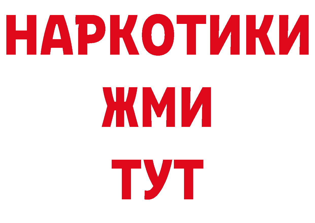 Где можно купить наркотики? shop Telegram Донской